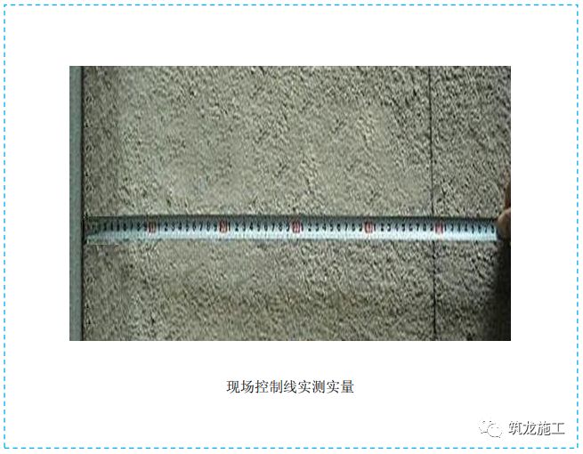 五大分部工程施工質(zhì)量標(biāo)準(zhǔn)化圖集，大量現(xiàn)場(chǎng)細(xì)部節(jié)點(diǎn)做法！-第24張圖片-南京九建