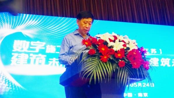 “數(shù)字施工·建筑未來”高峰論壇召開 智慧工地獲點贊(轉(zhuǎn))-第3張圖片-南京九建 “數(shù)字施工·建筑未來”高峰論壇召開 智慧工地獲點贊(轉(zhuǎn))-第3張圖片-南京九建